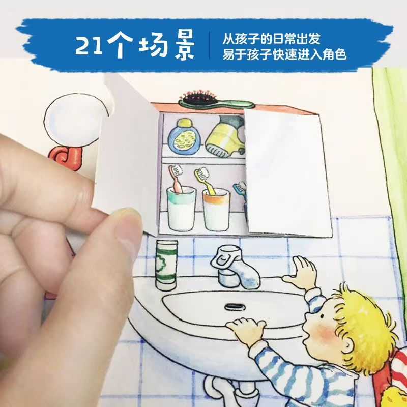 点读版雅各布启蒙7册 68元 - 线报酷