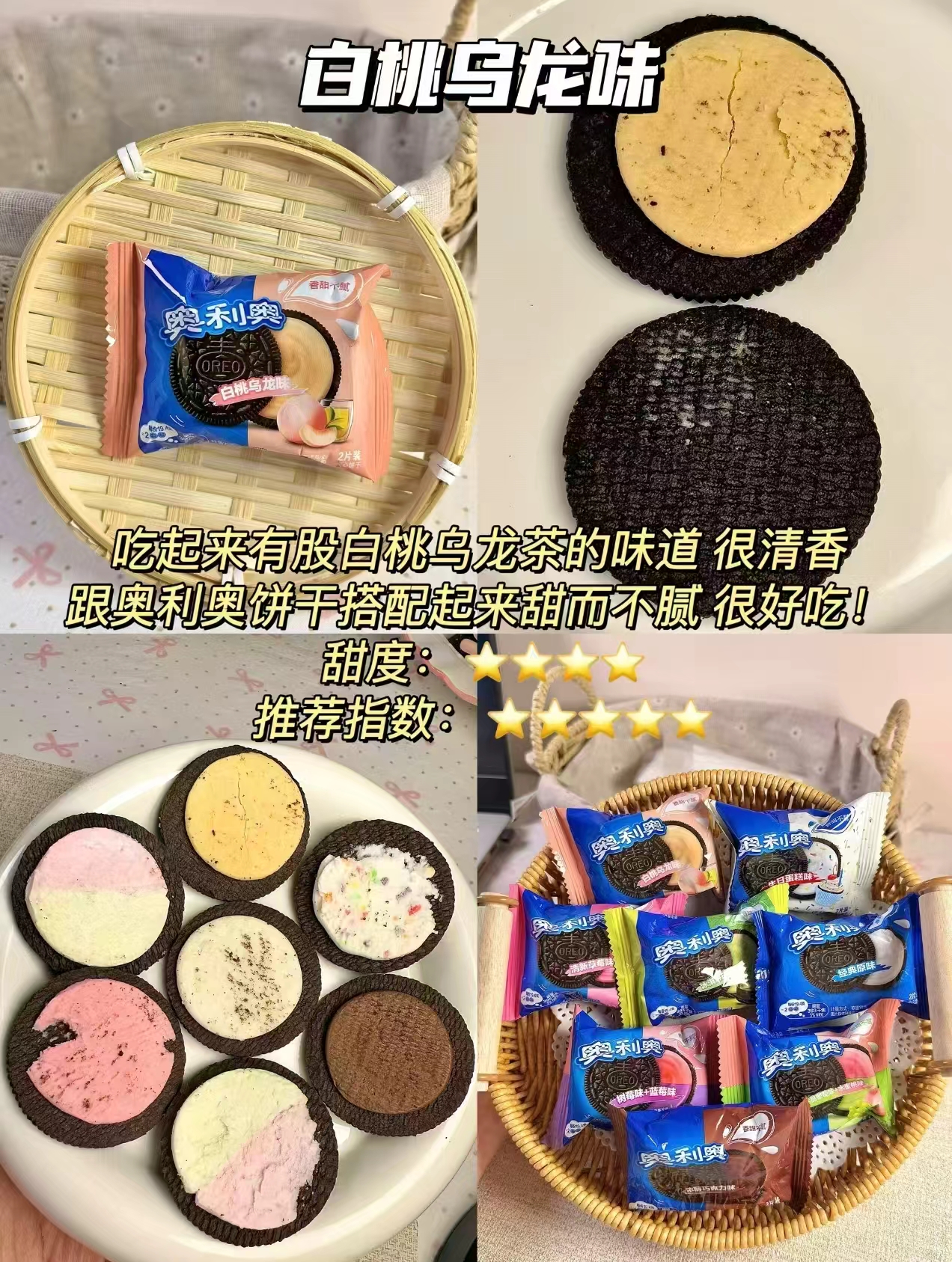 亿滋官方旗舰店奥利奥夹心饼干多口味小包装 19.7元 - 线报酷