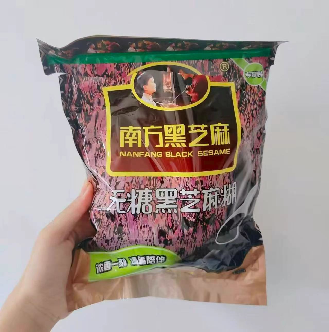 南方黑芝麻糊经典原味无糖400g×3袋 12元 - 86线报