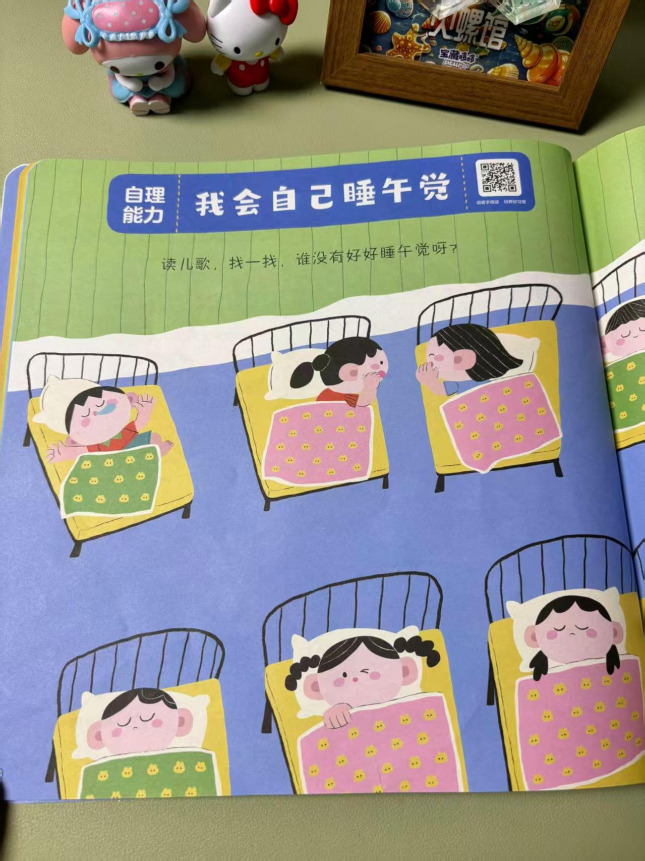 学而思入园倒计时21天 9.9元 - 线报酷