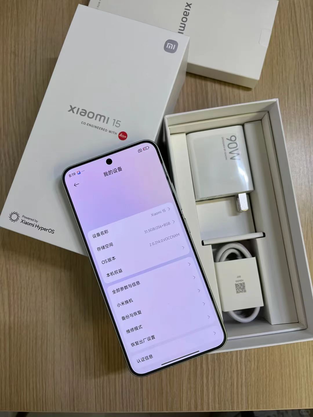 小米15手机16G+512G浅草绿 2790元 - 线报酷