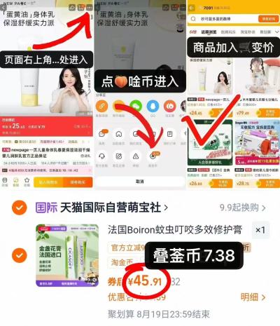 boiron宝弘金盏花止痒膏30g/支 45.9元 - 86线报 boiron宝弘金盏花止痒膏30g/支 45.9元 - 86线报