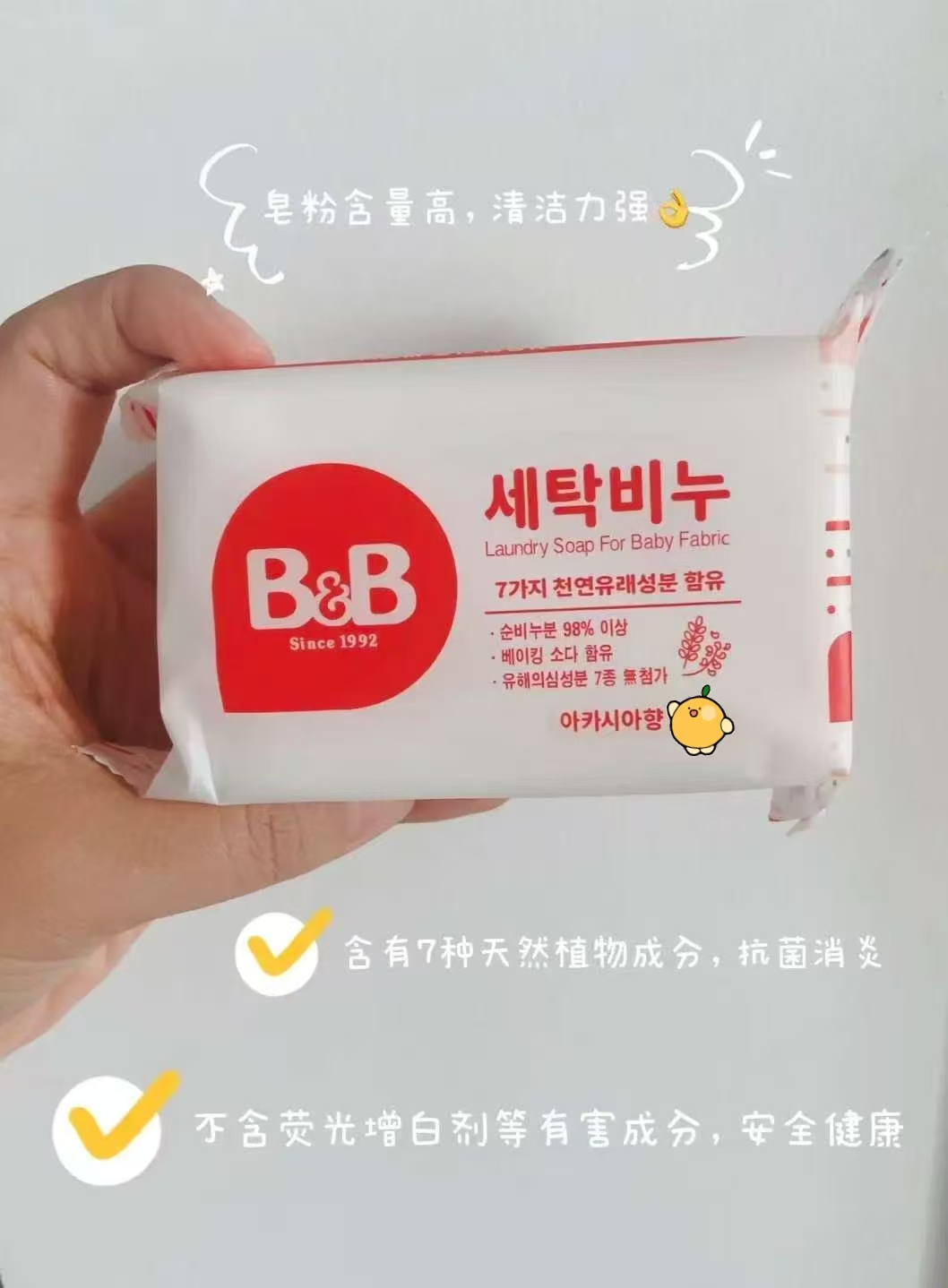 保宁婴儿专用洗衣皂150g/块6连包 29.9元 - 线报酷 保宁婴儿专用洗衣皂150g/块6连包 29.9元 - 线报酷