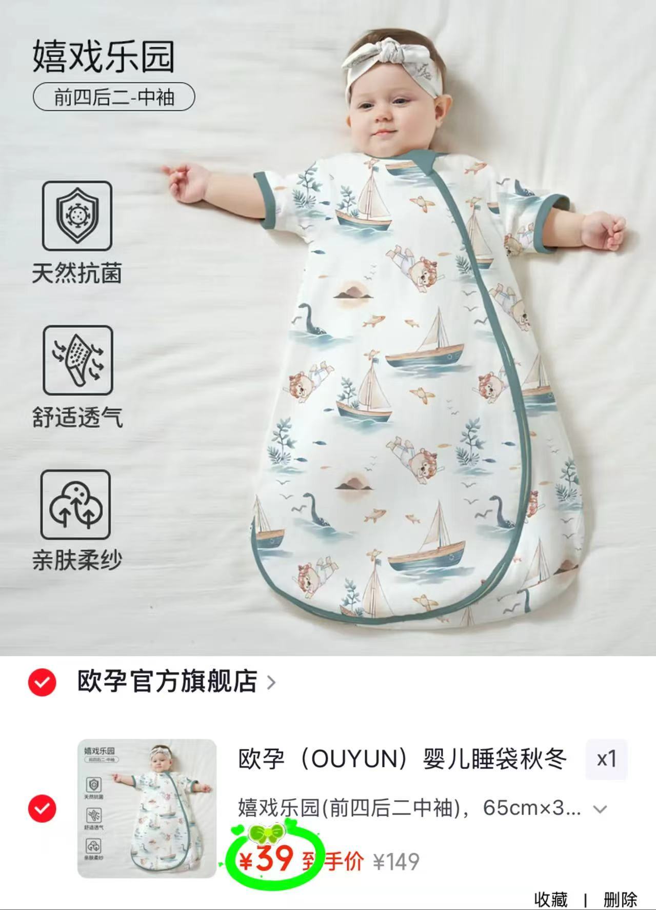 🎀欧孕儿童高腰羽绒裤 💰仅79.9/条‼筷上🚗‼ 白鸭绒 高腰护肚 - 86线报