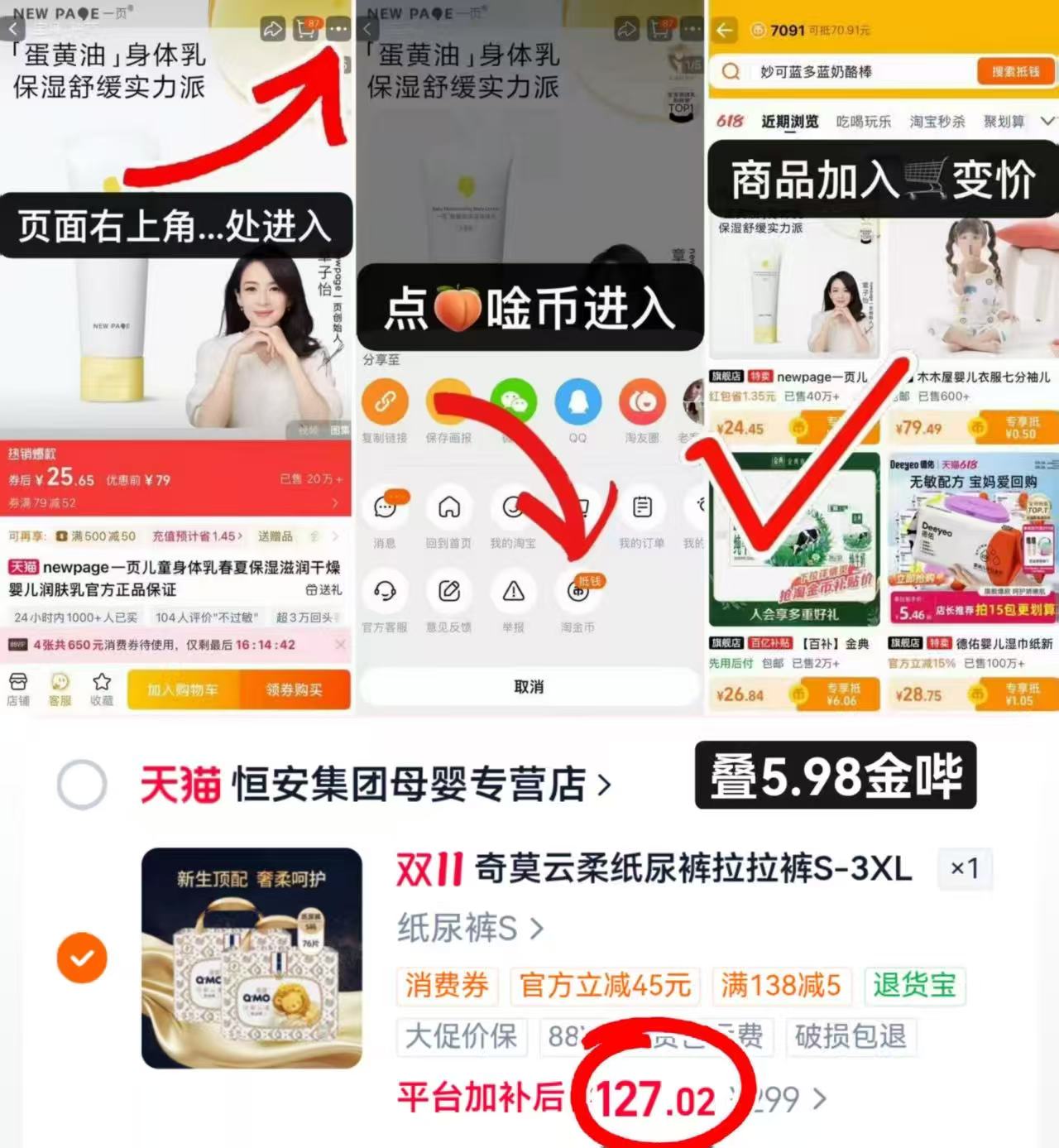 奇莫皇家云柔拉拉裤婴儿专用男女宝通用弹力裤拍1发2包 127元 - 线报酷