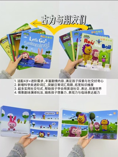 小彼恩毛毛虫点读绘本套装12册 136元 - 86线报