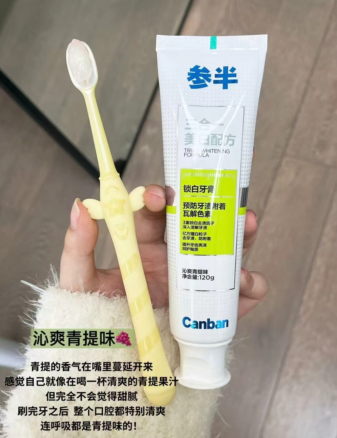 参半锁白牙膏120g 17.9元 - 线报酷