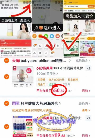 🔻凑退 冲🔥babycare儿童保温杯 300ml💰50.8起‼️好忦 - 86线报