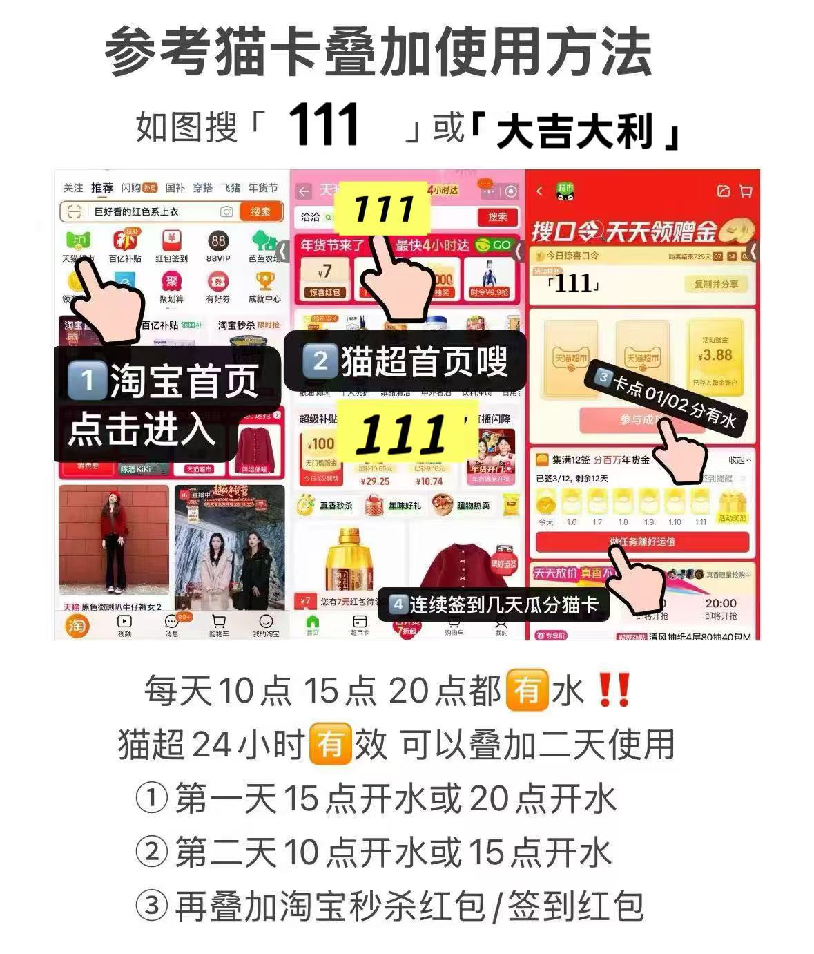 东阿红枣枸杞阿胶糕拍12盒 2.4元/盒,阿胶 2.4元 - 线报酷 东阿红枣枸杞阿胶糕拍12盒 2.4元/盒,阿胶 2.4元 - 线报酷