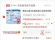 线报图片