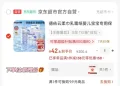 Deeyeo/德佑 洗脸巾 加大加厚 一次性 干湿两用 绵柔