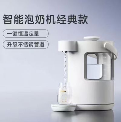 波咯咯智能泡奶机 231元 - 86线报 波咯咯智能泡奶机 231元 - 86线报