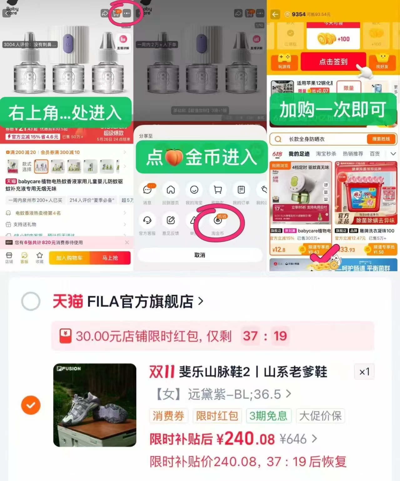 FILA山脉鞋FILA FUSION登山鞋老爹鞋女鞋徒步鞋运动鞋男鞋 240元 - 86线报