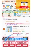 线报图片