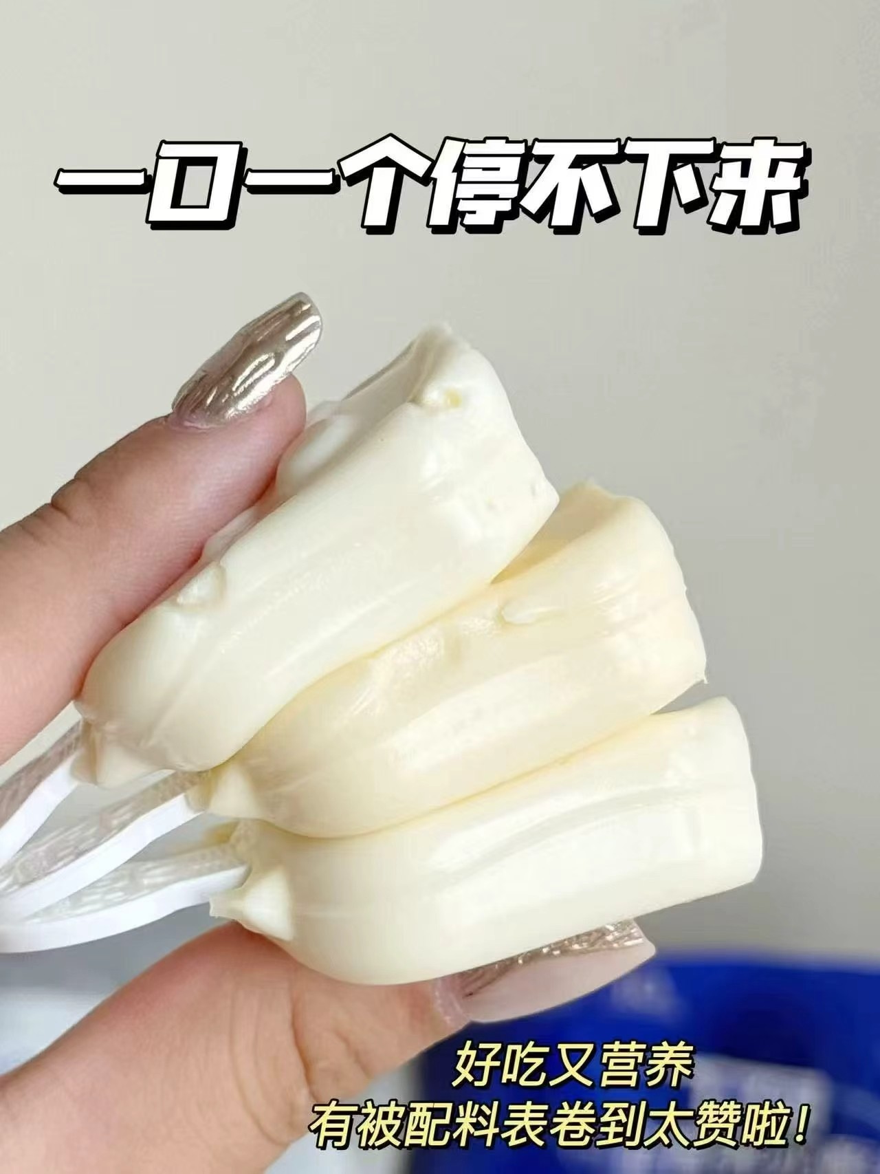 蒙牛成长奶酪棒拍1发40支 29.9元 - 86线报