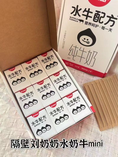 隔壁刘奶奶水牛奶mini100ml*9盒 30.7元 - 86线报