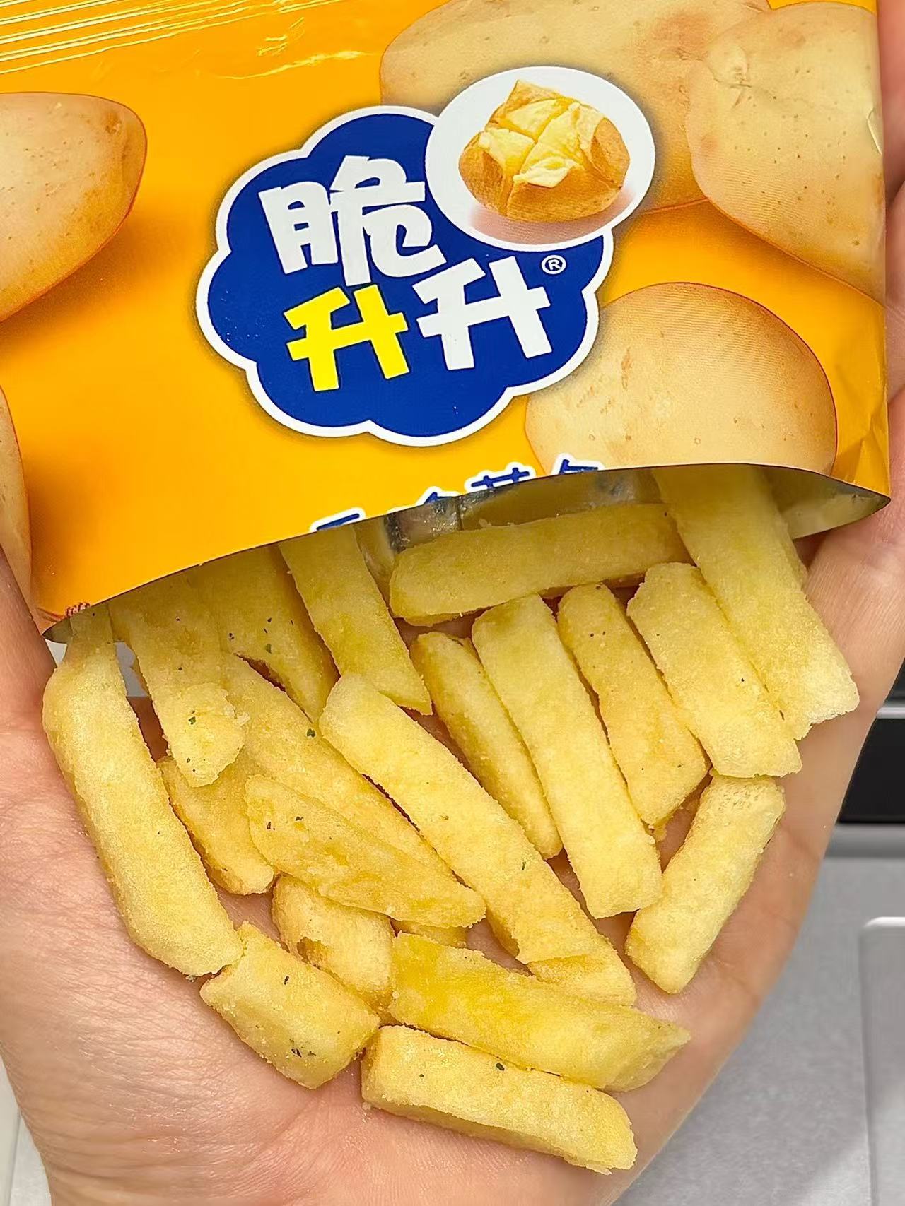 脆升升零食大礼包26包 16元 - 86线报