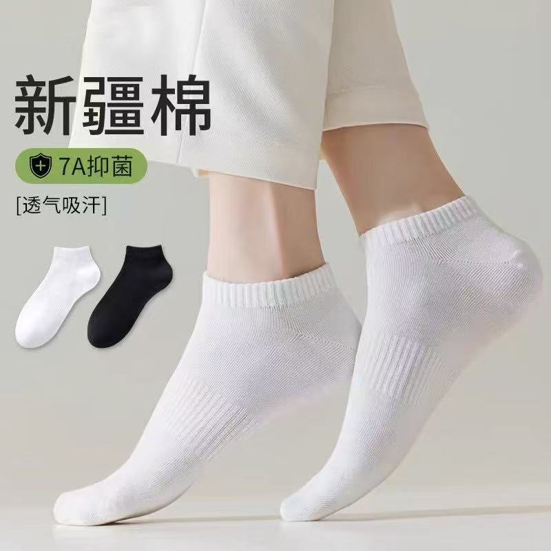 芬腾男士船袜5双 9.9元 - 86线报
