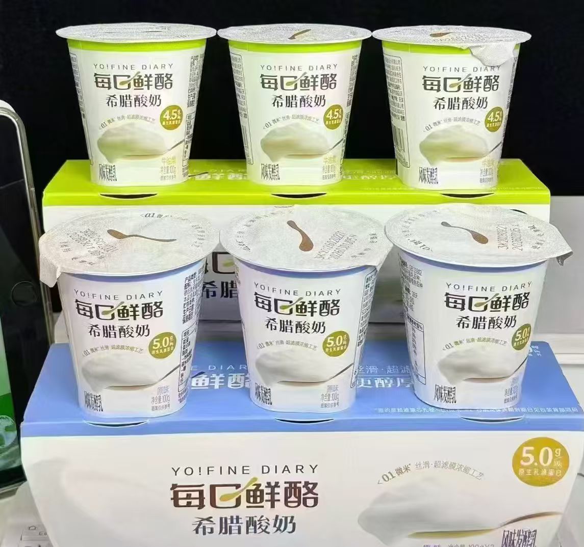 每日鲜酪酸奶100g*6杯装拍4件共24杯 59.3元 - 86线报