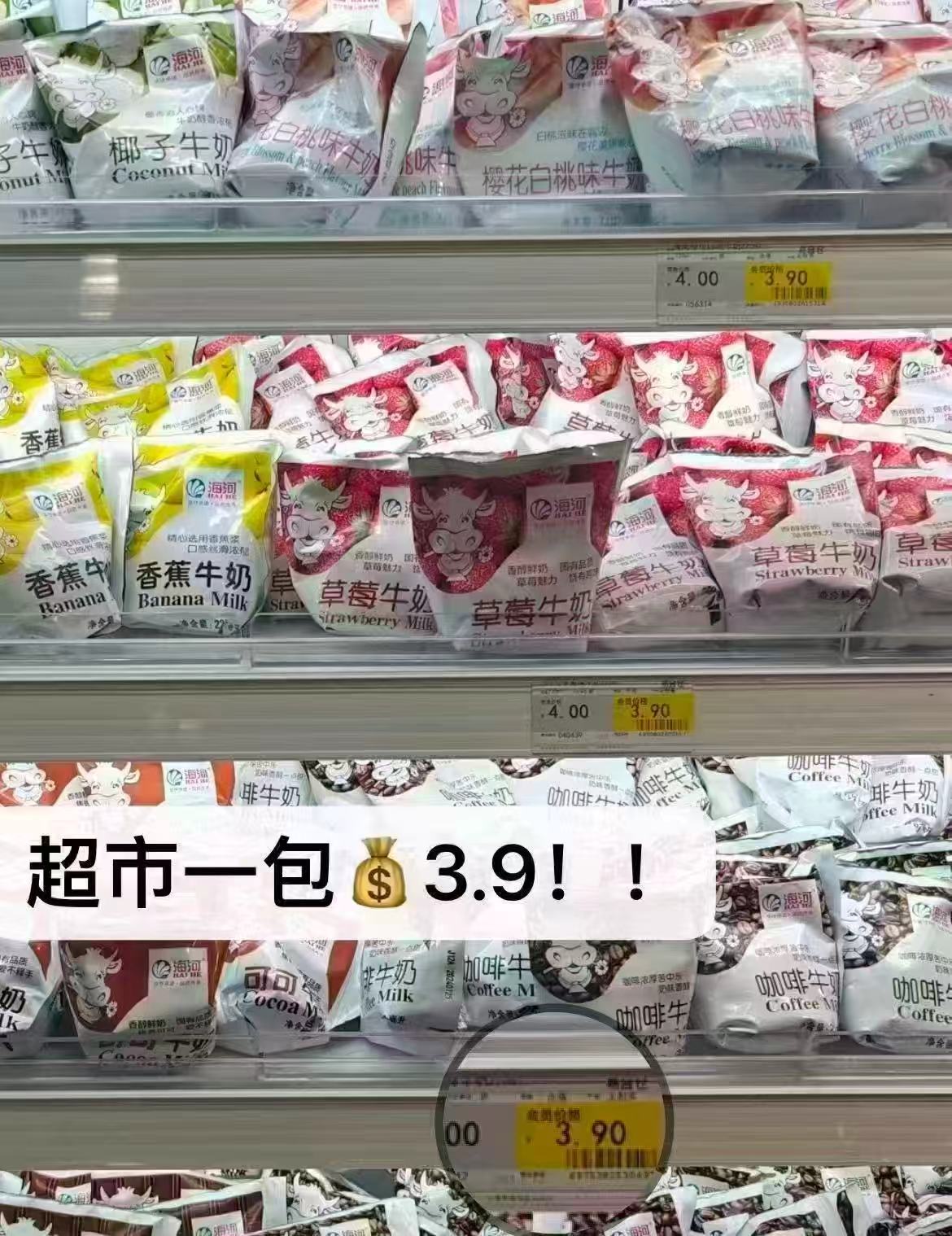 海河牛奶0乳糖125ml×10袋 14.9元 - 86线报