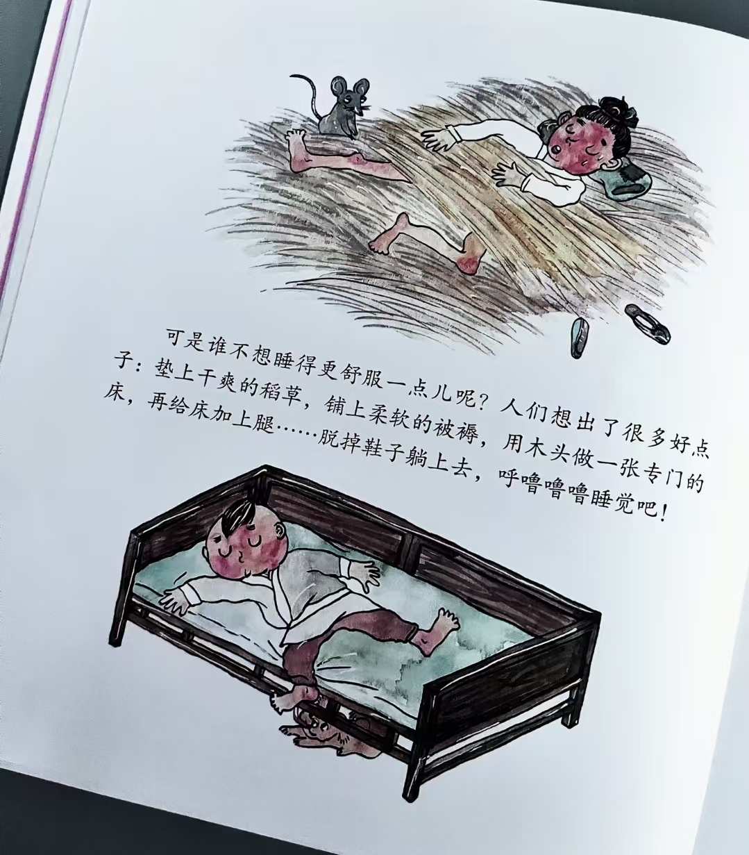 京东中信出版社官方旗舰店哇！历史原来是这样（第二辑7-9）3-9岁狐 22.1元 - 线报酷