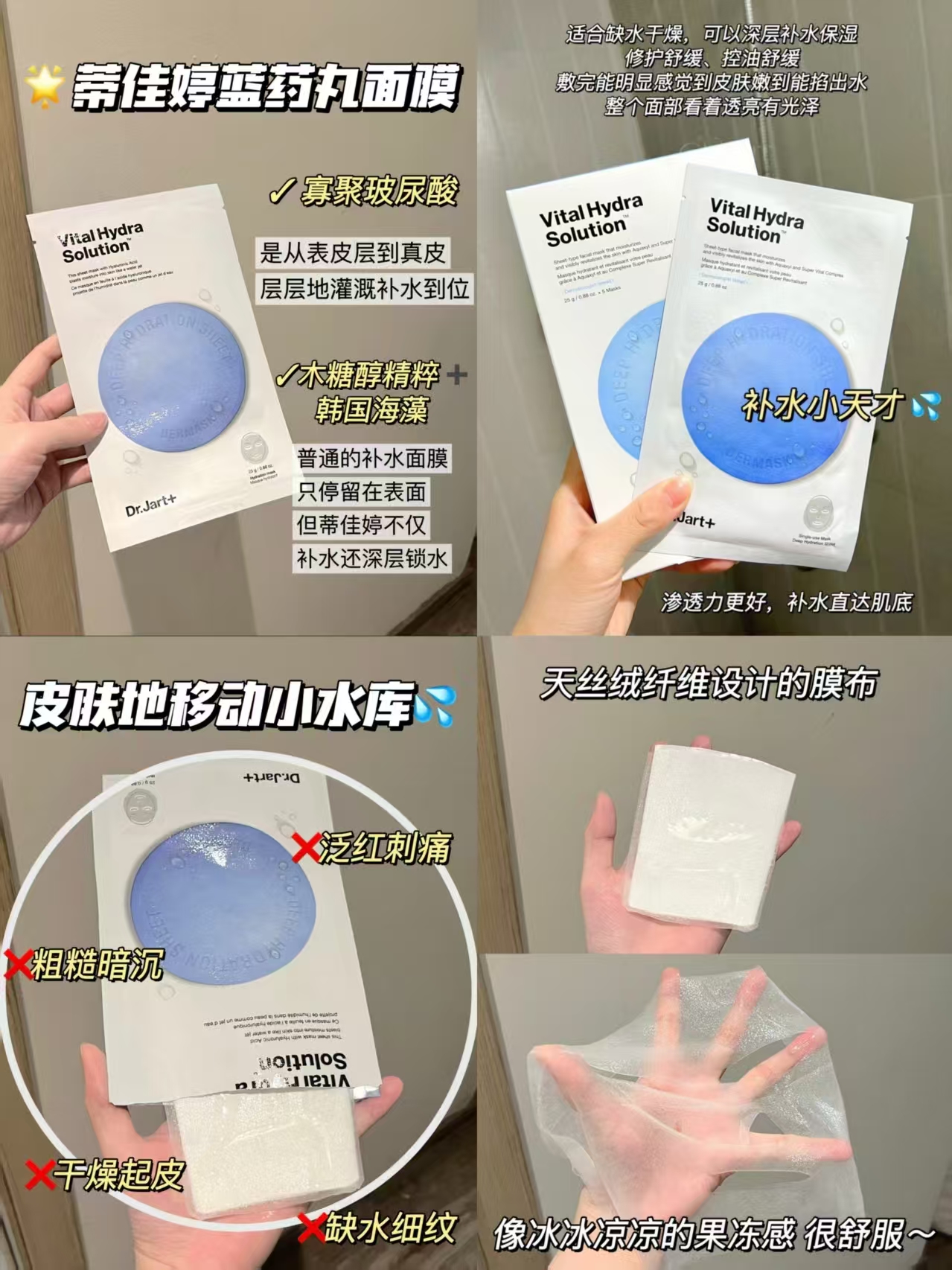 蒂佳婷蓝丸1.0面膜含贈45片 4.4元/片 - 86线报 蒂佳婷蓝丸1.0面膜含贈45片 4.4元/片 - 86线报
