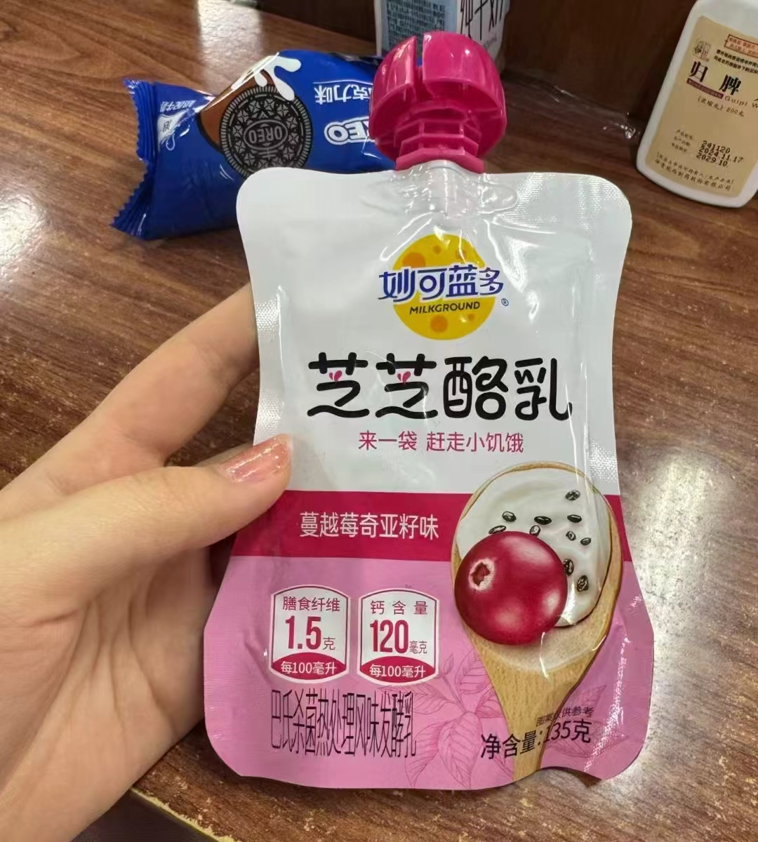 妙可蓝多芝芝酪乳135g 13袋 20.5元 - 86线报