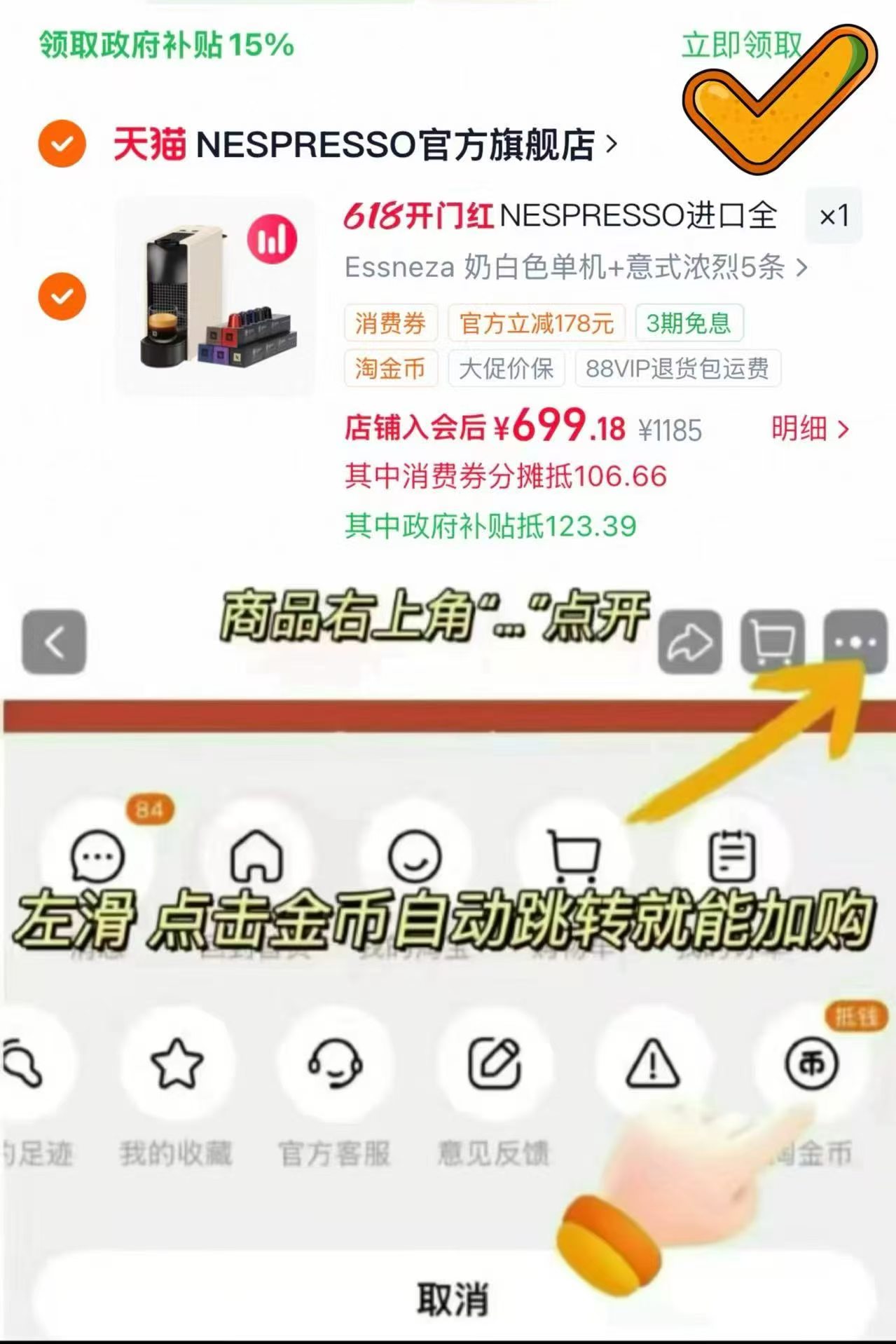 奈斯派索小型咖啡机 699.1元 - 86线报
