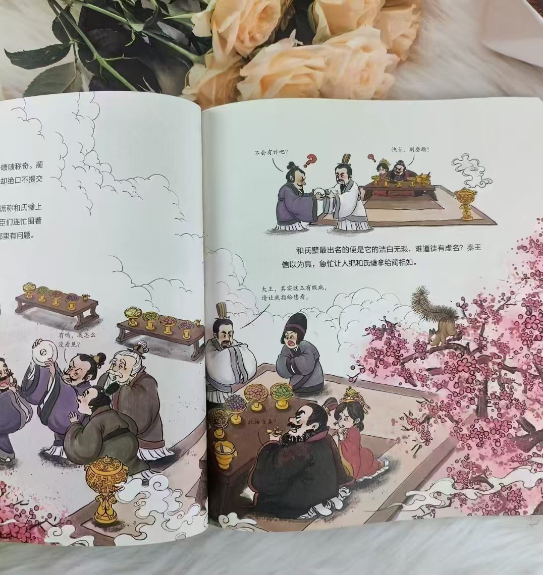 狐狸家史记绘本3册 35.2元 - 86线报
