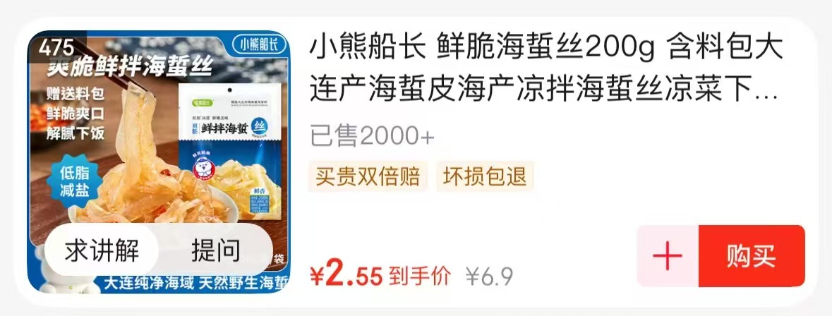 0.01💰海蜇丝 跳转𝐚𝐩𝐩冷4.9-4卷 整点观看🧧和🧧☔️叠福袋拍 - 86线报