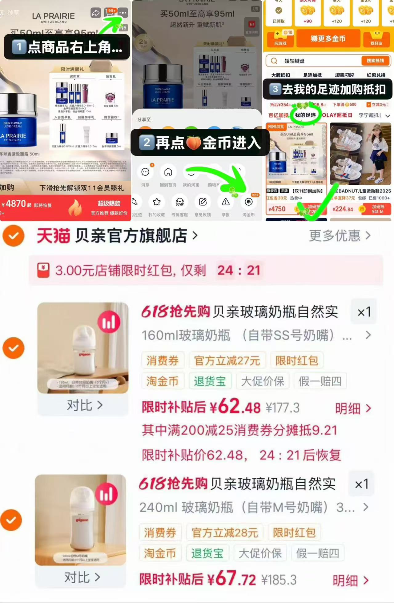贝亲宽口径玻璃奶瓶160ml 62元 - 线报酷 贝亲宽口径玻璃奶瓶160ml 62元 - 线报酷