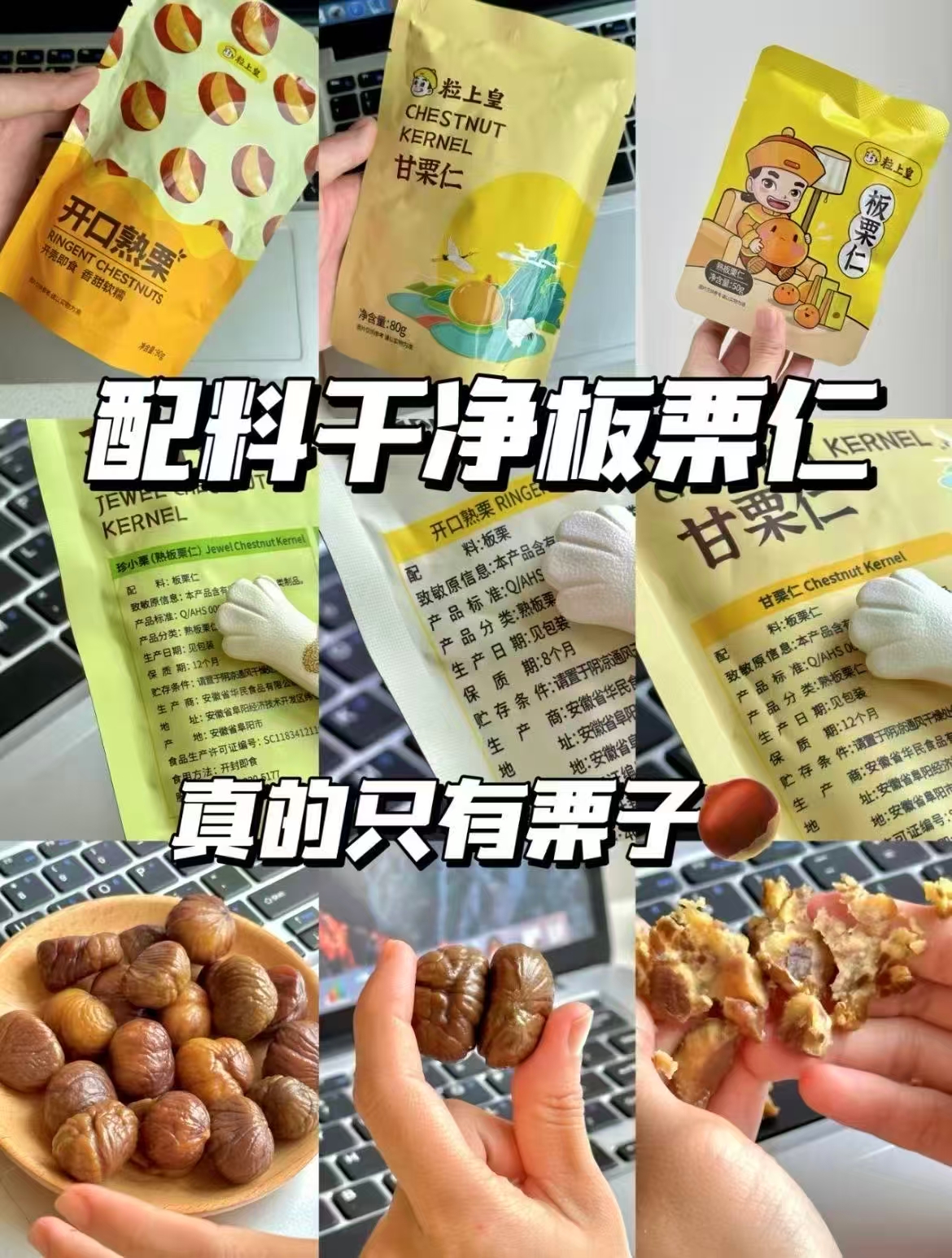 粒上皇零食任选拍10件 29.8元 - 86线报