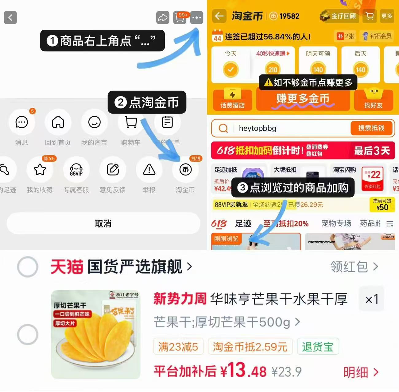 🟥华味亨厚切芒果干500g🚗 叠澧菳+右上抵唫币💰13.4 - 86线报