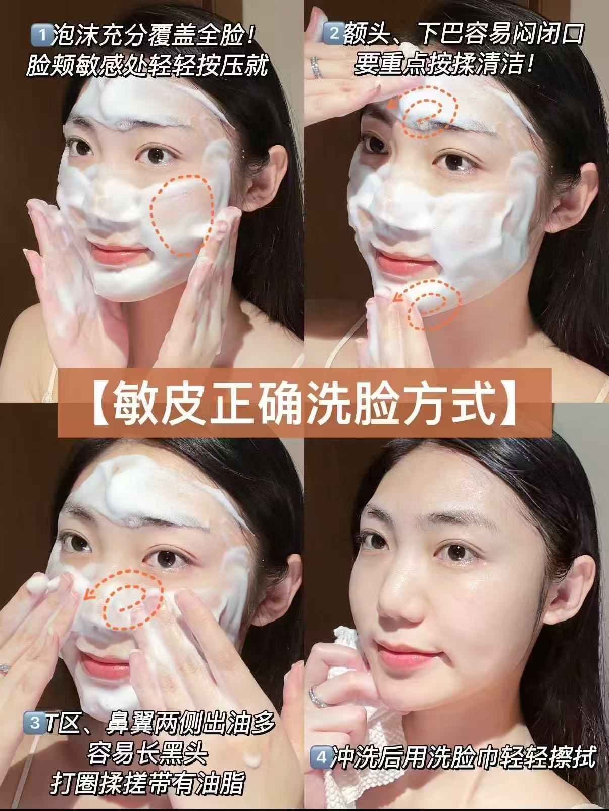 薇诺娜泡沫洁面50ml装 19.9元 - 86线报