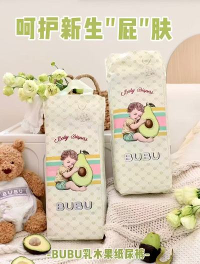 BUBU乳木果系列尿不湿最多48片 34.9元 - 86线报