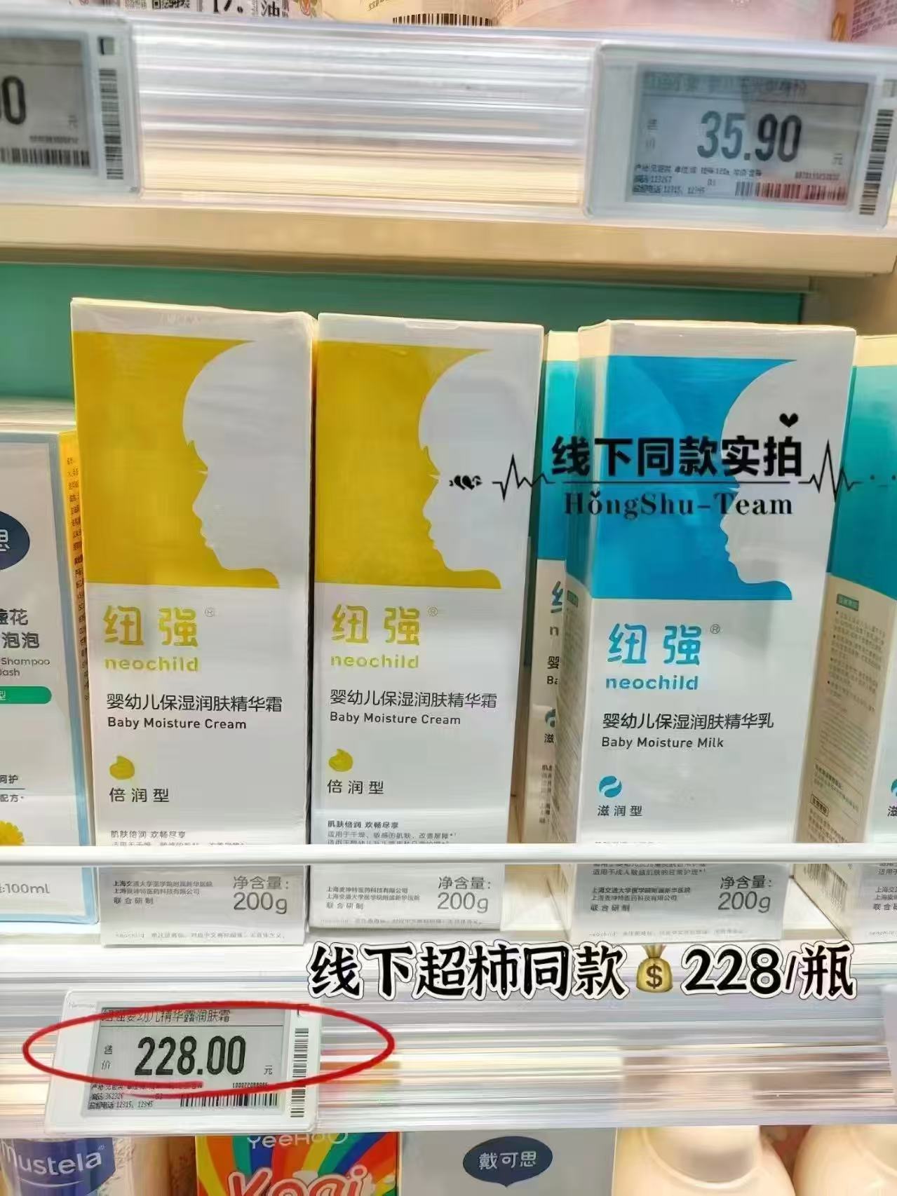 纽强婴幼儿护肤品200g大瓶 赠可心柔102抽20包 184元 - 86线报