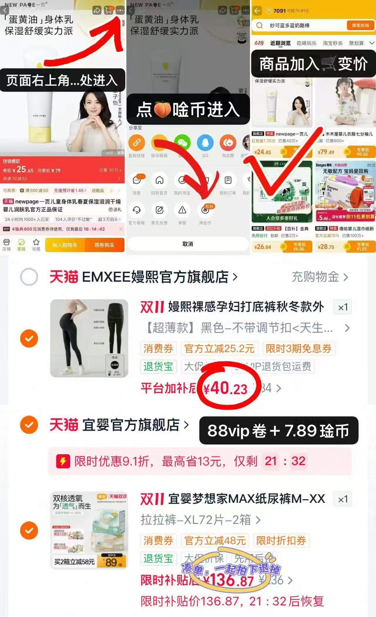 嫚熙经典裸感孕妇鲨鱼裤秋冬款外穿百搭保暖打底裤不勒肚瑜伽裤 40.2元 - 86线报 嫚熙经典裸感孕妇鲨鱼裤秋冬款外穿百搭保暖打底裤不勒肚瑜伽裤 40.2元 - 86线报