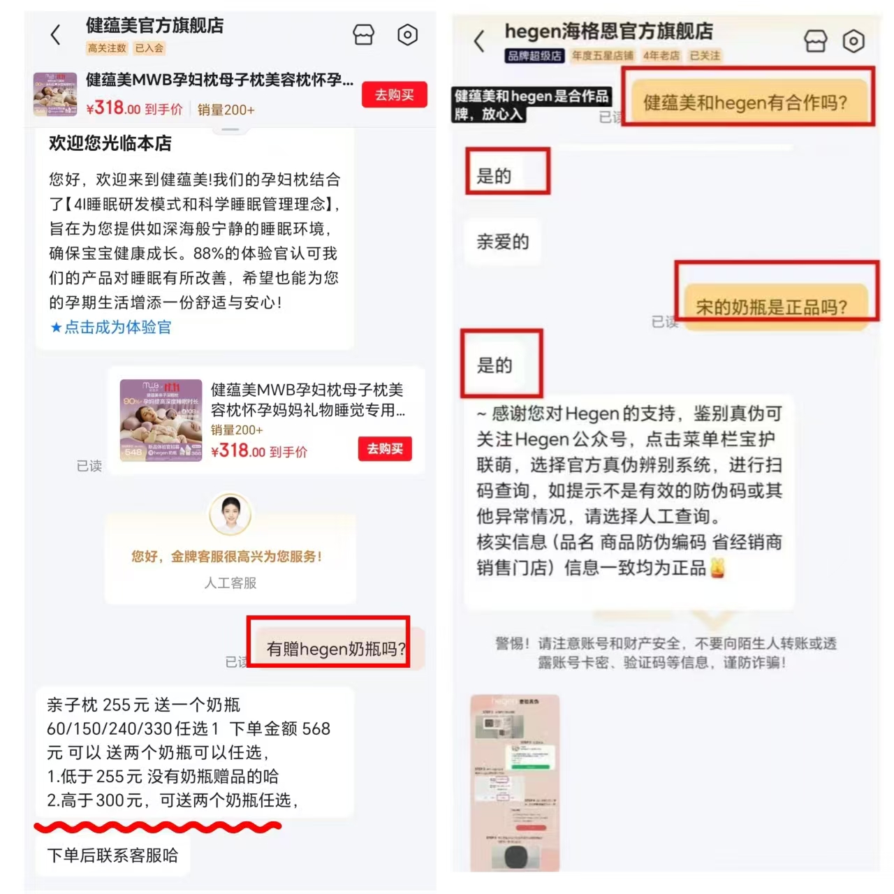 健蕴美孕妇枕母子枕硅胶棉枕香芋紫2026年新品亲子枕礼盒含孕妇枕头+婴 318元 - 线报酷