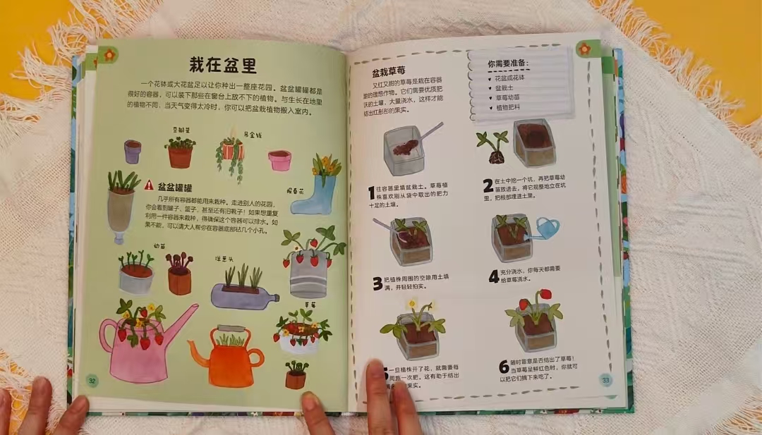 DK万物生长的秘密 21.2元 - 86线报