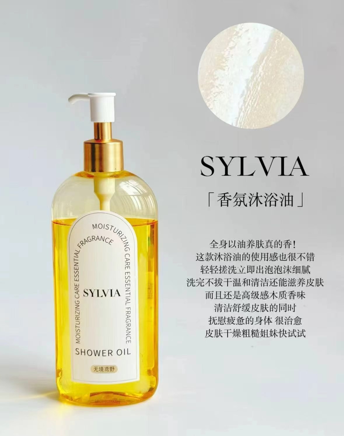 香维娅香氛沐浴露350ml 39.9元 - 86线报