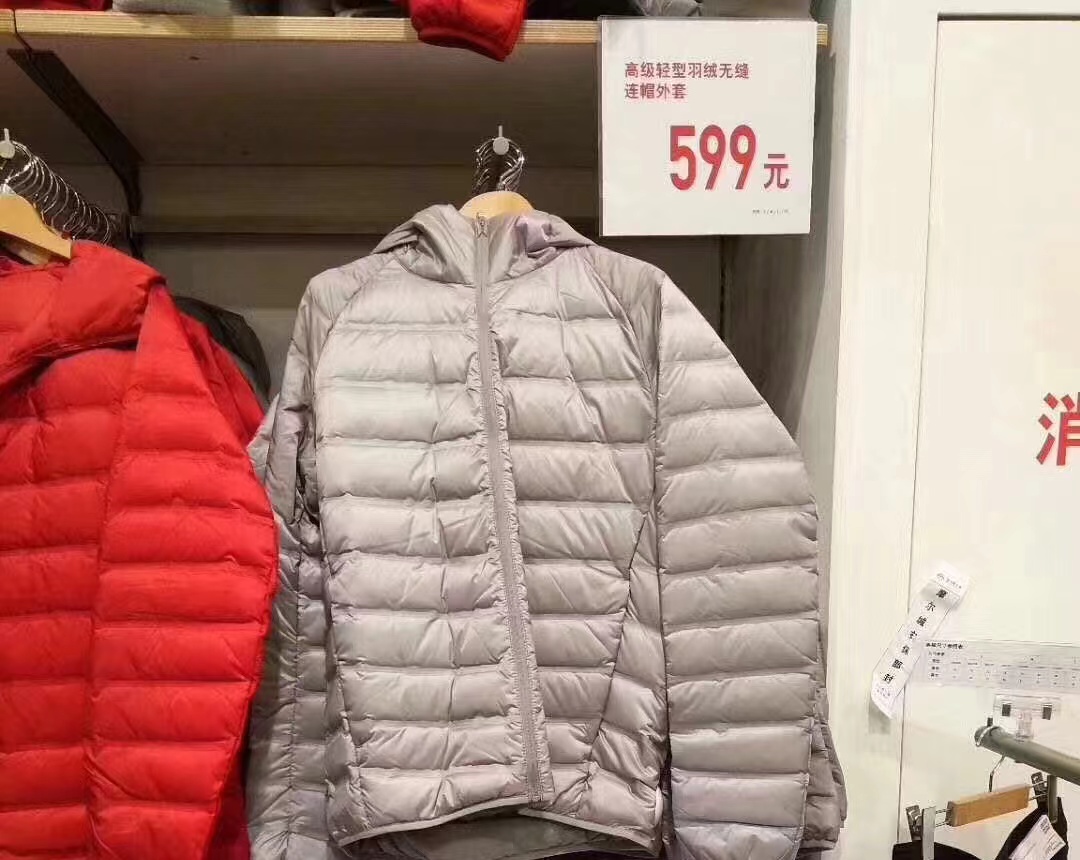 鸭鸭连帽保暖羽绒服 101.3元 - 86线报