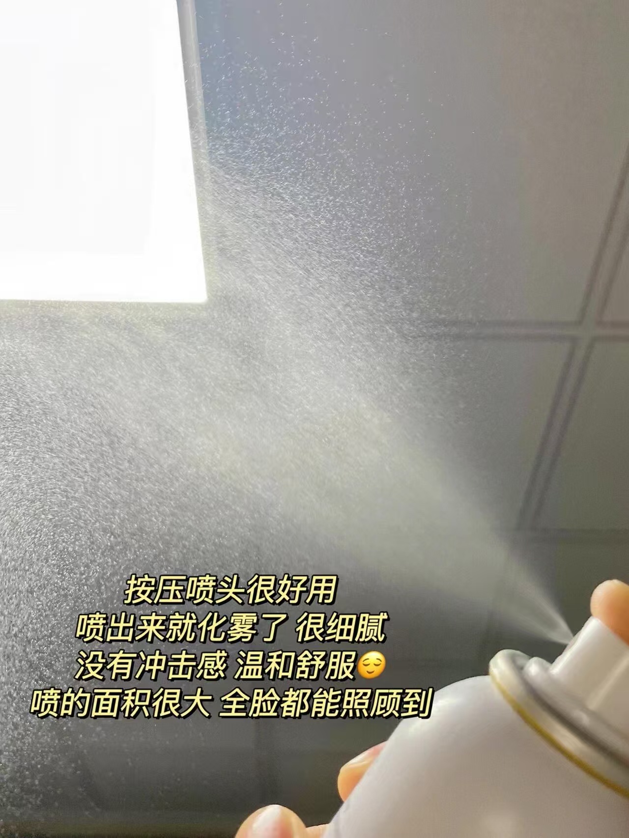 植物医生补水喷雾99ml拍3瓶 29元 - 86线报