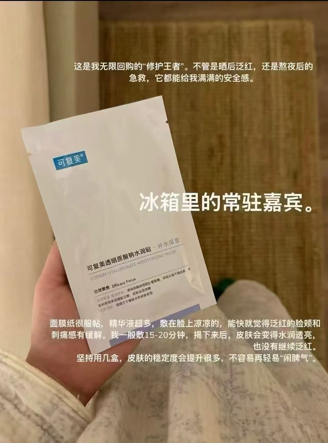 可复美面膜套组三款组合共50片 221.4元 - 86线报 可复美面膜套组三款组合共50片 221.4元 - 86线报