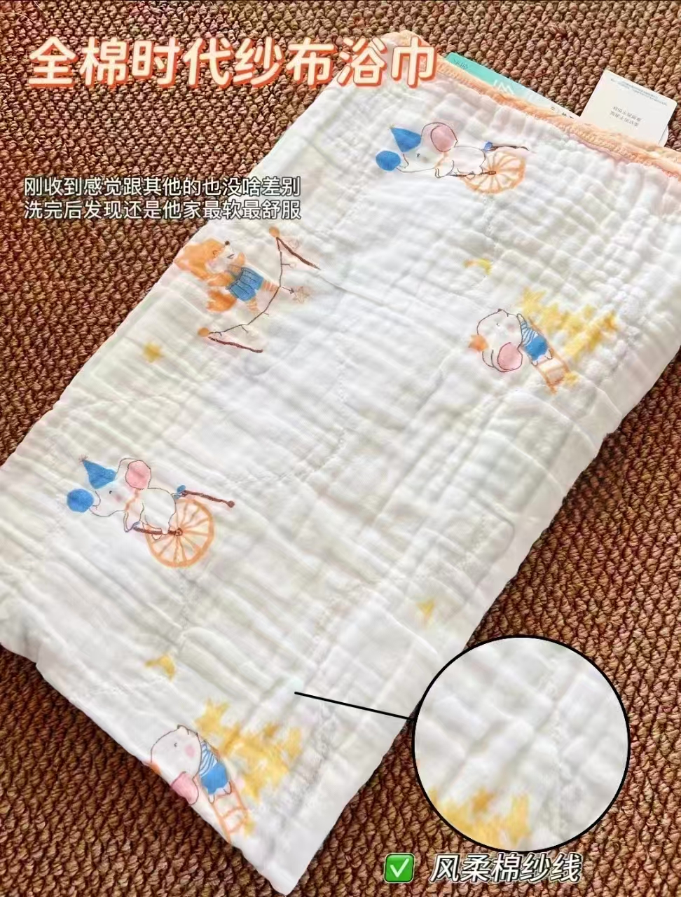 全棉时代婴儿纱布浴巾95*95cm2条装 63.4元 - 线报酷 全棉时代婴儿纱布浴巾95*95cm2条装 63.4元 - 线报酷