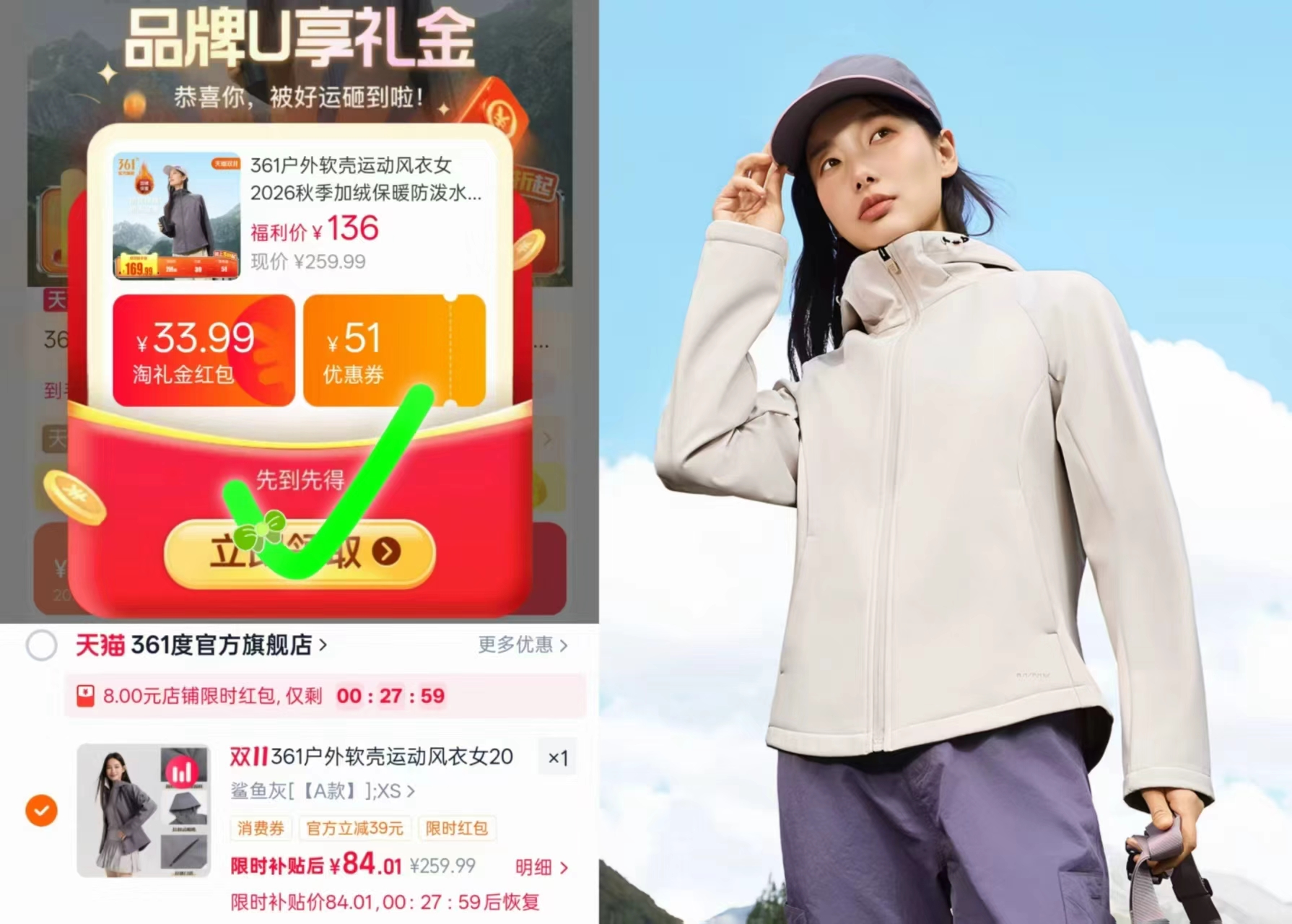 天猫超市元气森林气泡水480ml×18瓶 56.1元 - 线报酷