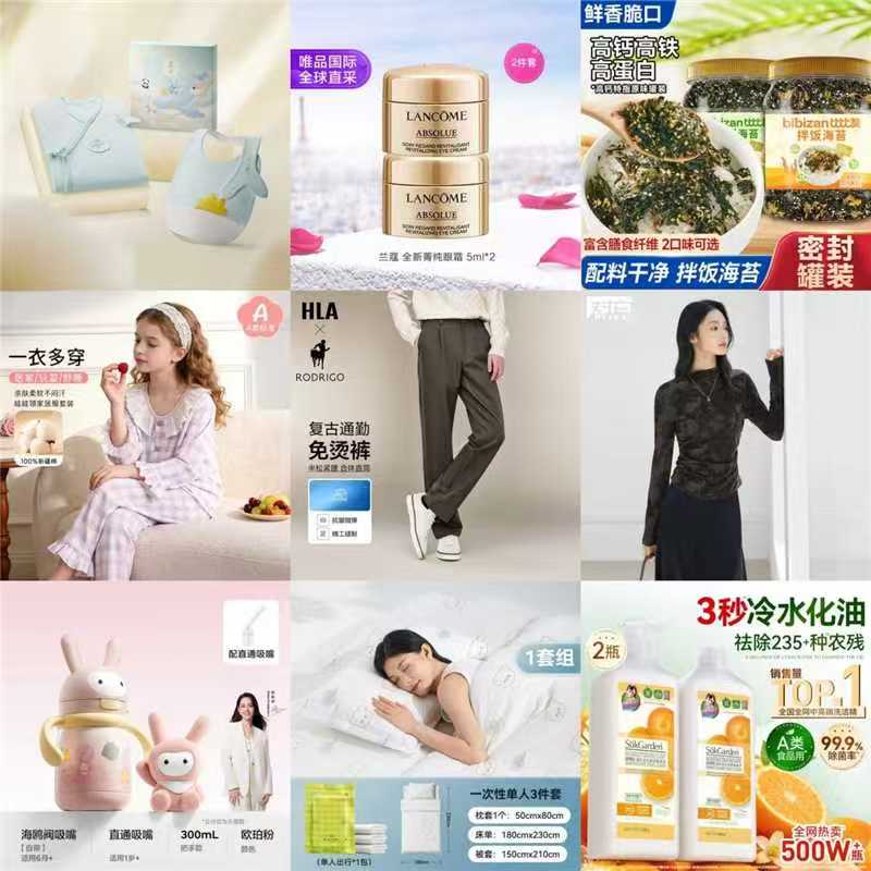 威露士衣物除菌液 22.0元，鸭鸭中大童羽绒服 139元，女式条纹衬衫春秋 95.0元 - 86线报