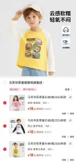 线报图片
