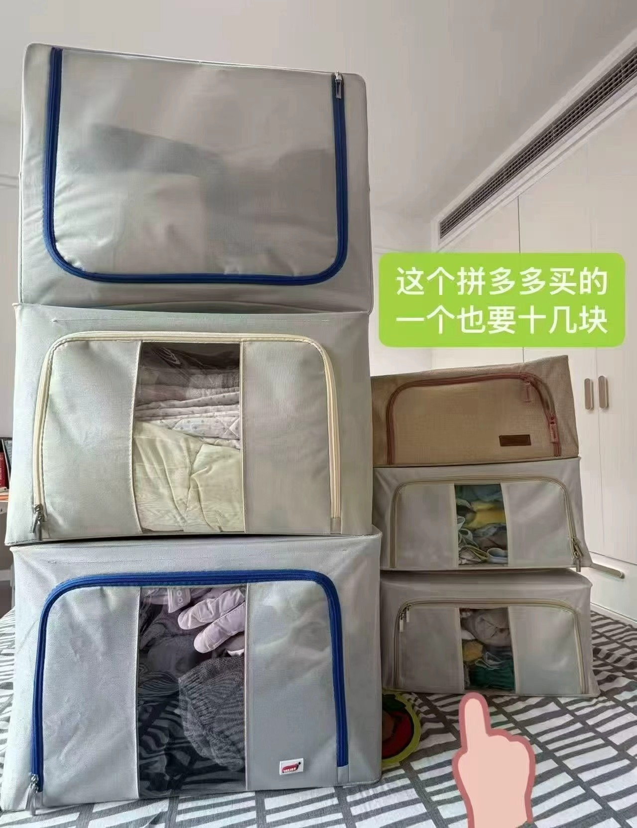 太力布艺收纳箱海鸥灰66L 23.9元 - 86线报 太力布艺收纳箱海鸥灰66L 23.9元 - 86线报
