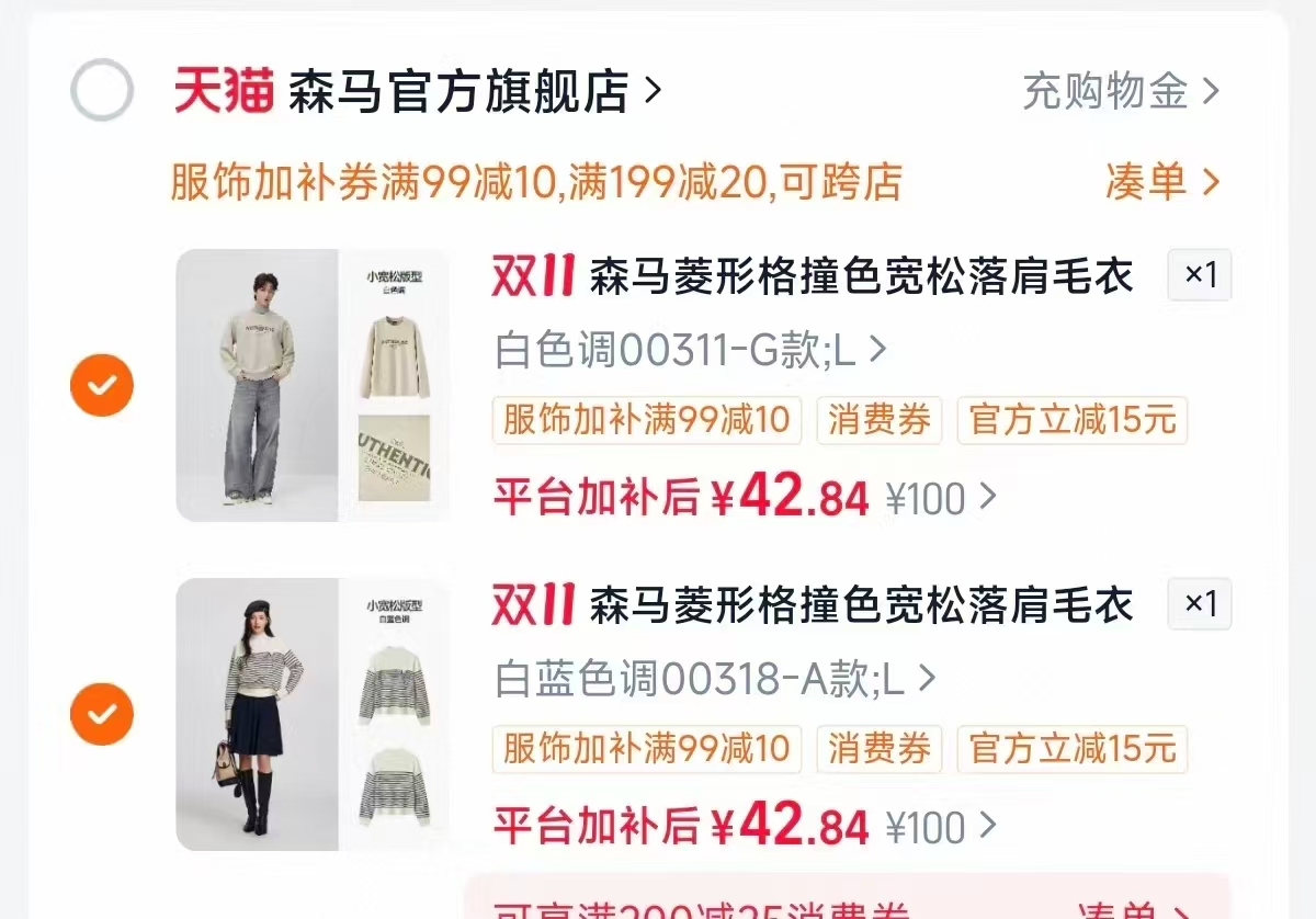 甘舒洞洞鞋配饰女diy鞋扣立体装饰配件卡扣可爱ins卡通任选2件 85元 - 线报酷 甘舒洞洞鞋配饰女diy鞋扣立体装饰配件卡扣可爱ins卡通任选2件 85元 - 线报酷