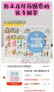 线报图片